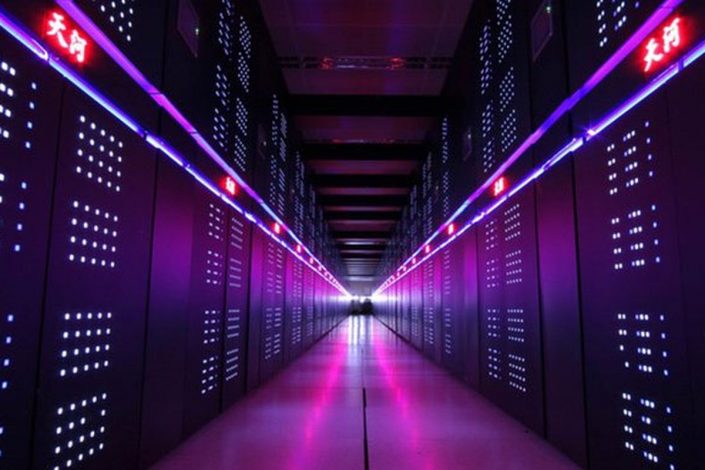 worlds most powerful computer